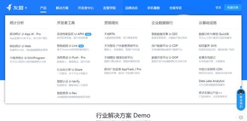 產(chǎn)品運(yùn)營必備 6個辦公軟件與軟件外包服務(wù)解析