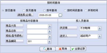 騰牛網提供銷售管理軟件綠色版下載，助力企業高效運營