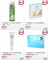 貝親母嬰用品促銷活動火熱來襲，全方位守護寶寶健康成長