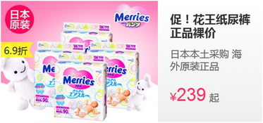 小樹熊TOP10熱銷商品曝光，奇葩買家引關注 一位土豪媽媽連夜搶走13包紙尿褲！