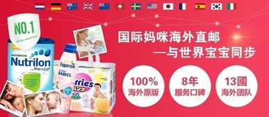 2017上半年國(guó)際媽咪母嬰用品直郵銷量領(lǐng)先，穩(wěn)居行業(yè)標(biāo)桿